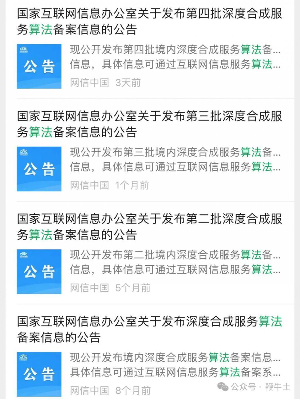 李一舟再陷两大硬核争议：一舟智能未获备案涉嫌非法运营，盗用AI绘图模型