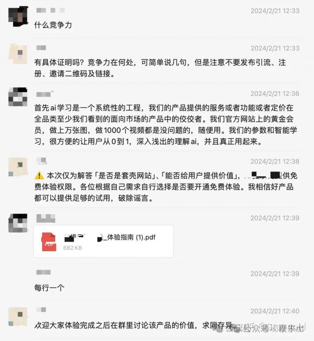 李一舟再陷两大硬核争议：一舟智能未获备案涉嫌非法运营，盗用AI绘图模型