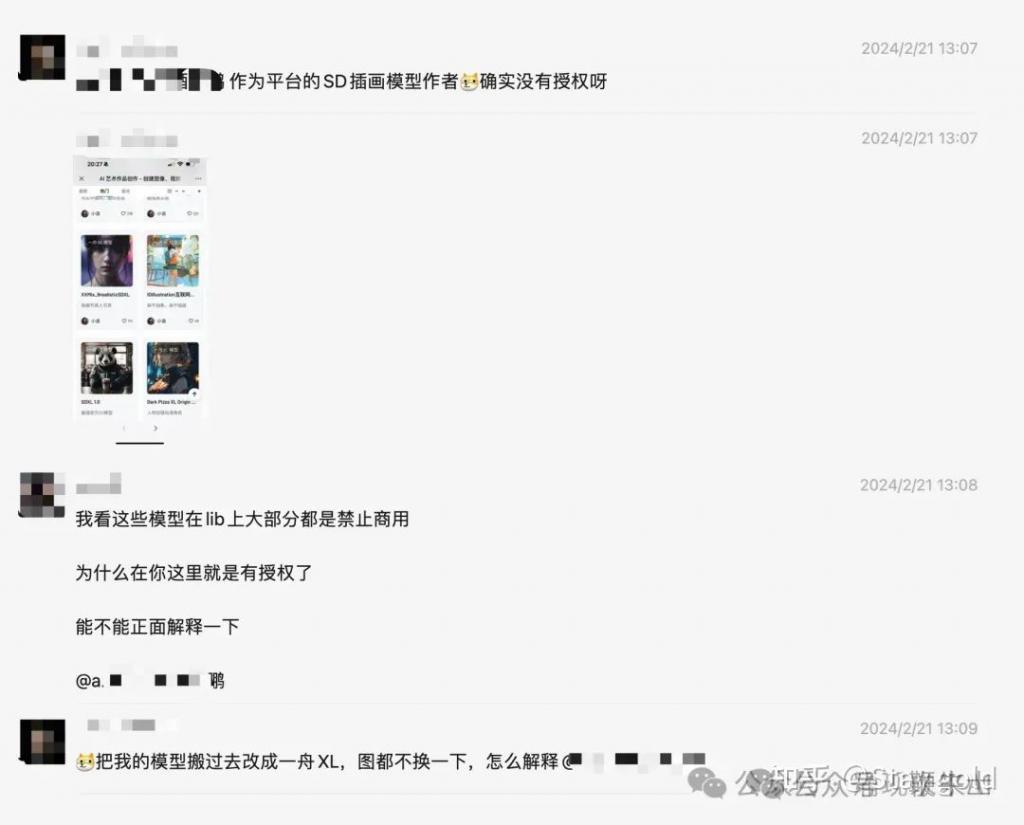 李一舟再陷两大硬核争议：一舟智能未获备案涉嫌非法运营，盗用AI绘图模型
