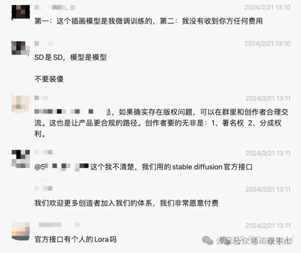 李一舟再陷两大硬核争议：一舟智能未获备案涉嫌非法运营，盗用AI绘图模型