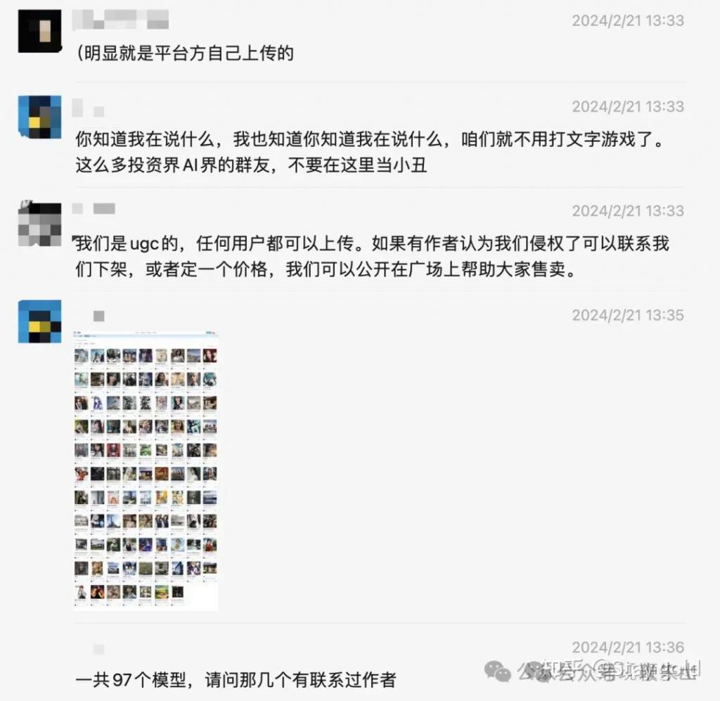李一舟再陷两大硬核争议：一舟智能未获备案涉嫌非法运营，盗用AI绘图模型
