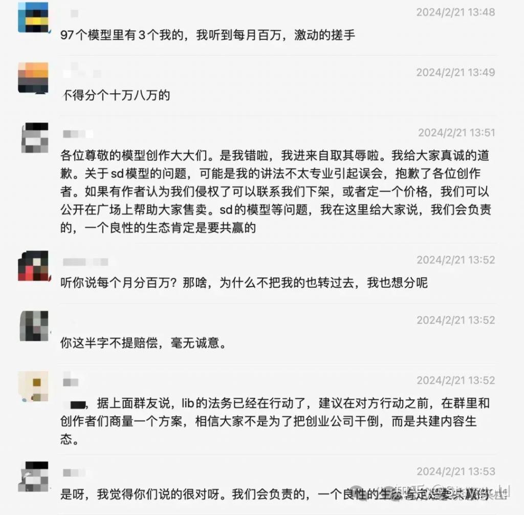 李一舟再陷两大硬核争议：一舟智能未获备案涉嫌非法运营，盗用AI绘图模型