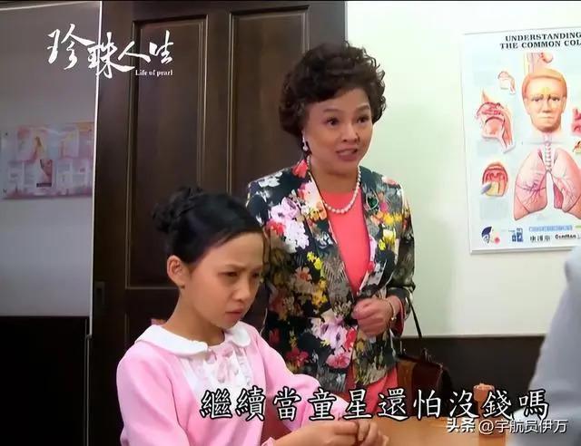 13岁被注射抑制生长剂的纪宝如，如今的她证实刘晓庆没说错