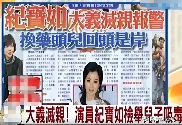 13岁被注射抑制生长剂的纪宝如，如今的她证实刘晓庆没说错