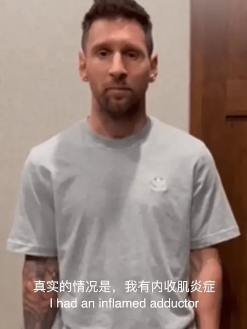 古天乐内涵梅西：没下场踢，第二天就跑了，郑中基在旁配合