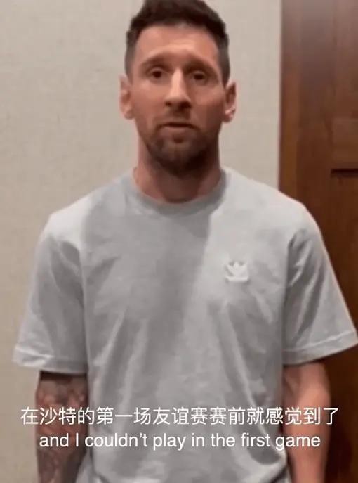 古天乐内涵梅西：没下场踢，第二天就跑了，郑中基在旁配合