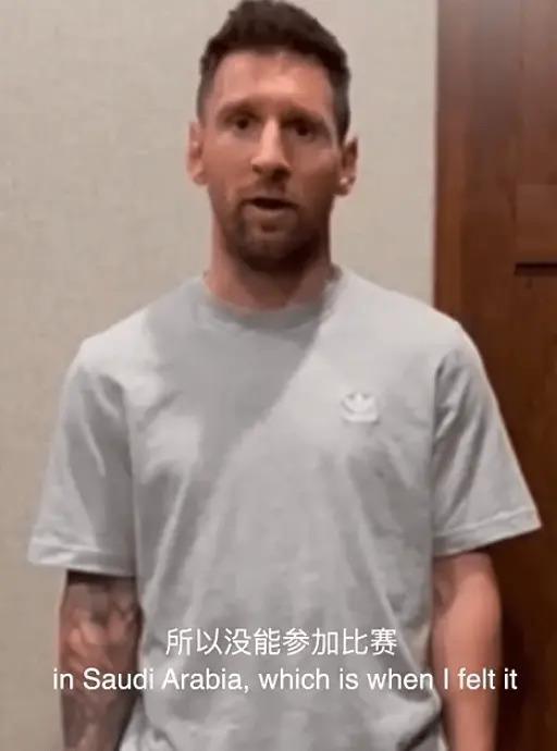 古天乐内涵梅西：没下场踢，第二天就跑了，郑中基在旁配合