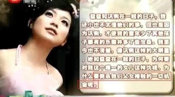 张艺谋长女张末：两度嫁给外国人惨遭家暴，她经历了什么