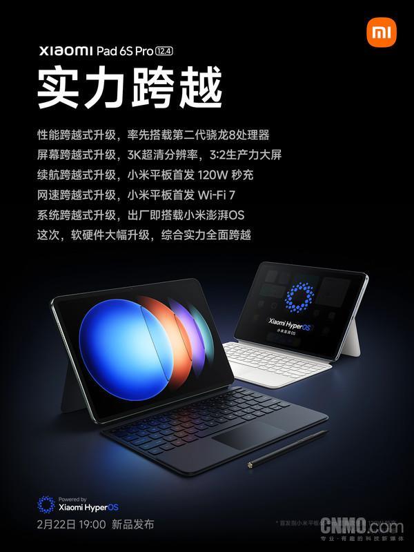 开年大戏！小米14 Ultra撞上华为Pocket 2 今天看好戏