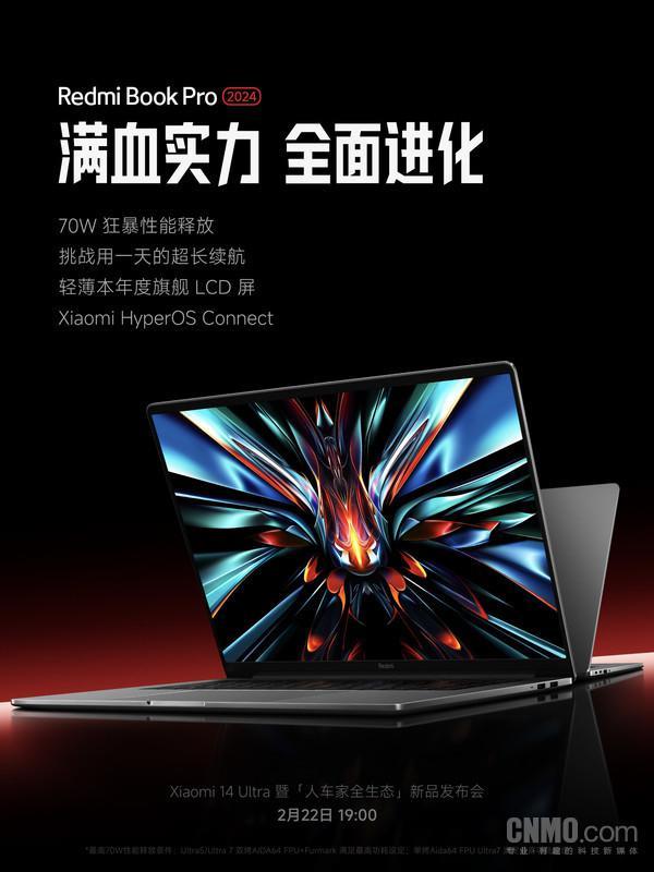 开年大戏！小米14 Ultra撞上华为Pocket 2 今天看好戏