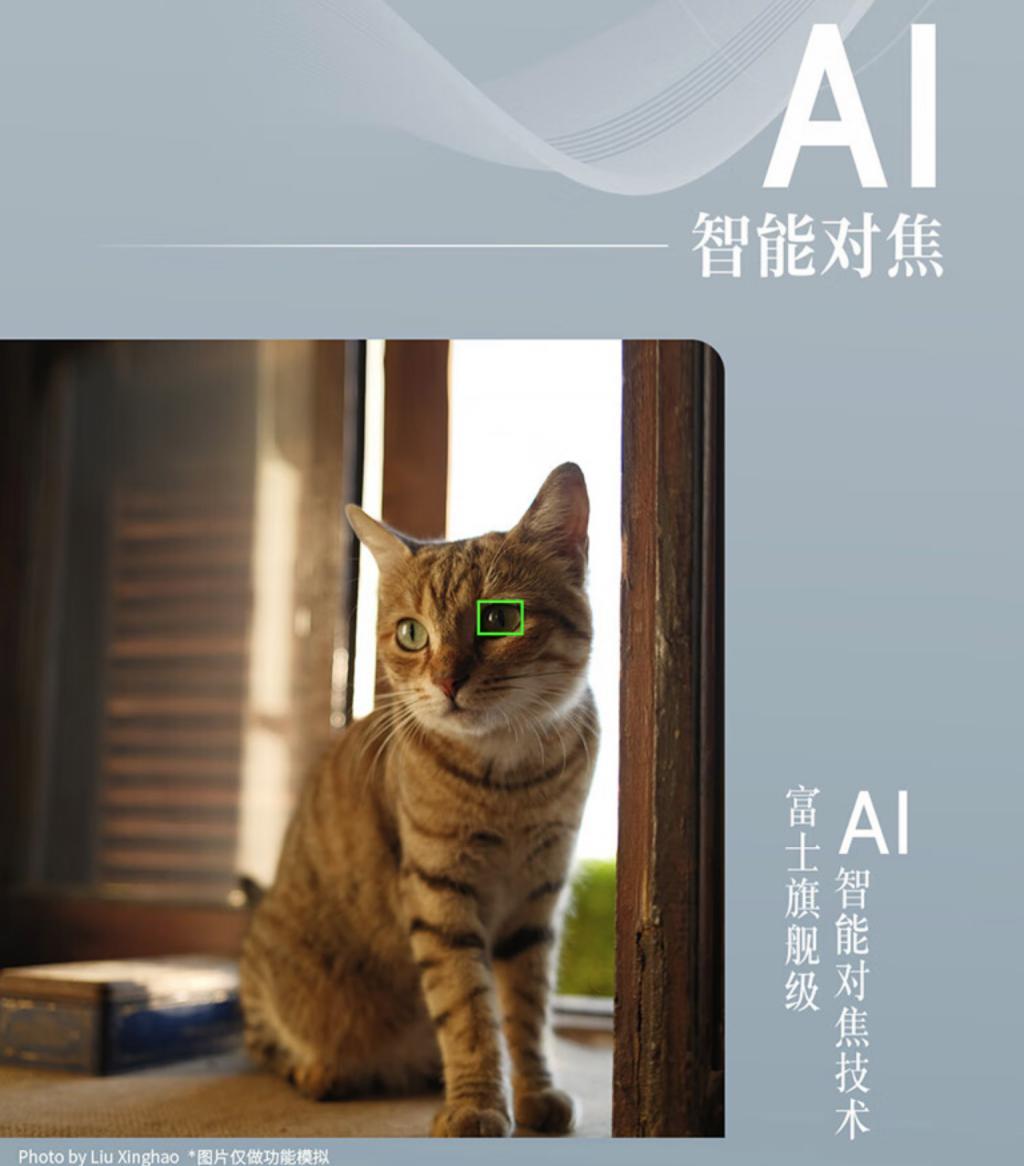 新一代紧凑型相机发布，“好看”是富士“低配高价”的底气？