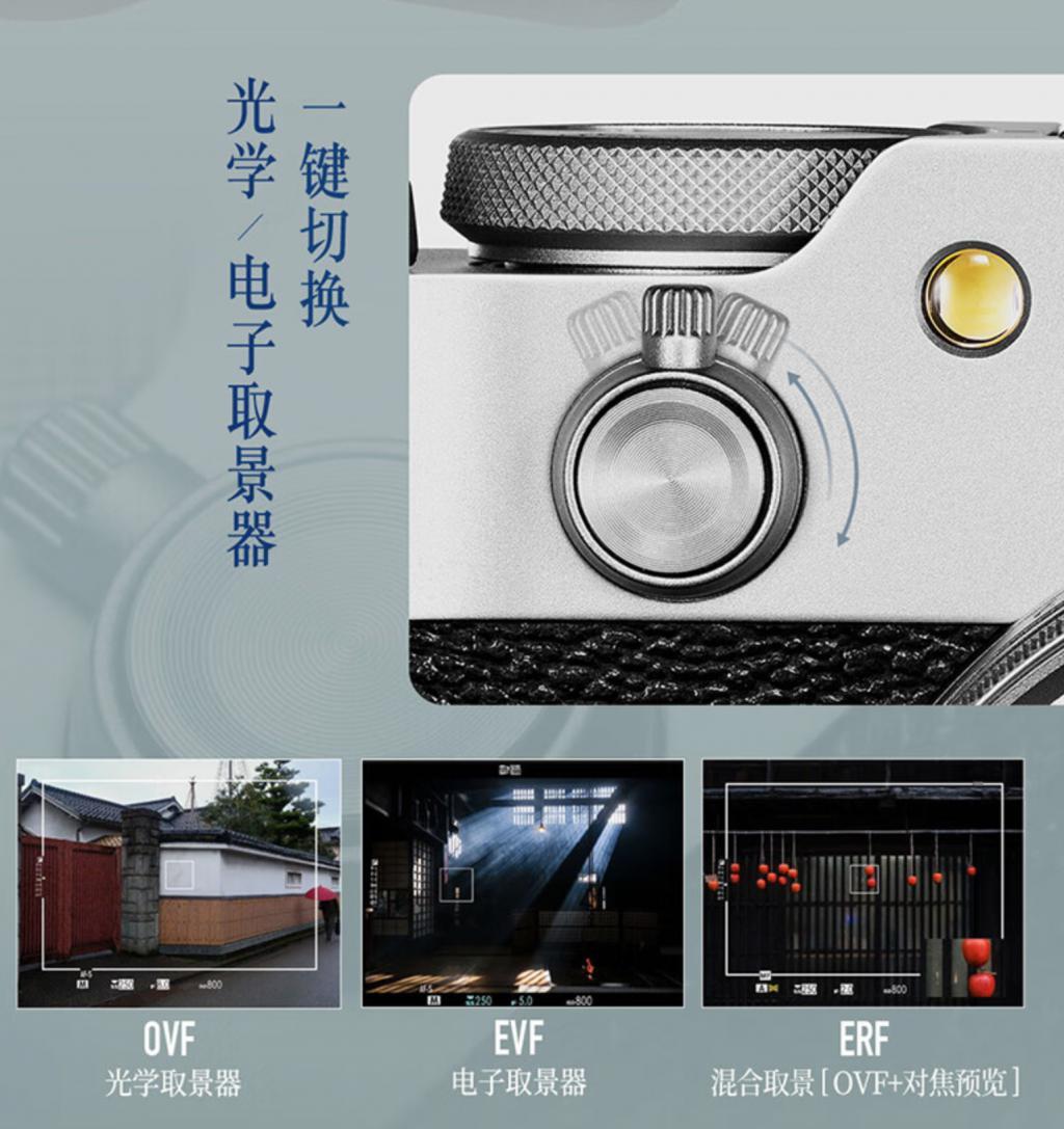 新一代紧凑型相机发布，“好看”是富士“低配高价”的底气？
