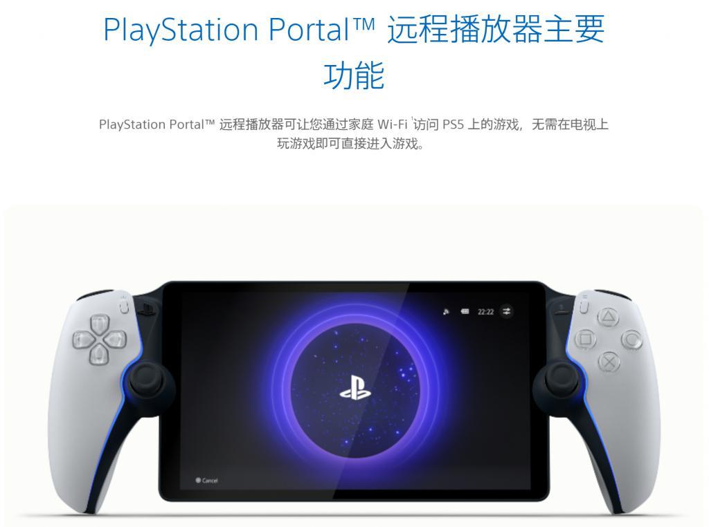 能玩PSP游戏了！索尼PSP掌机终于不再是鸡肋？