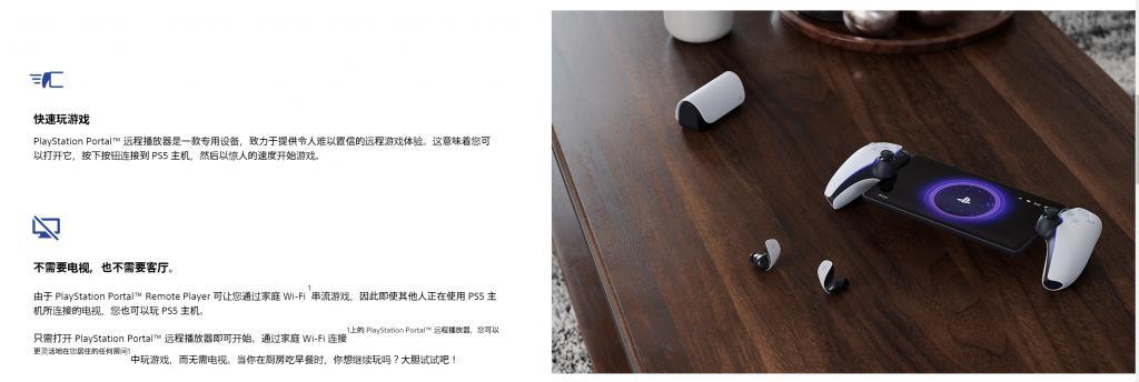 能玩PSP游戏了！索尼PSP掌机终于不再是鸡肋？