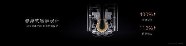 首创玄武水滴铰链！华为Pocket 2实现“一生平整”：3年后几乎无折痕