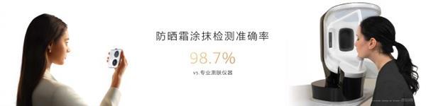 华为首款3倍长焦小折叠！华为Pocket 2首创全焦段XMAGE四摄