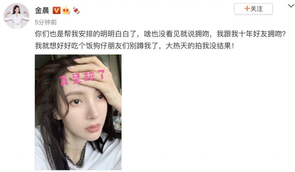 啊？嗑早了，胡夏暗恋文学的女主角不是金晨？