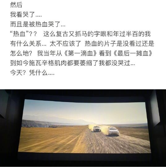 盗摄营销，成了国产电影的新财富密码