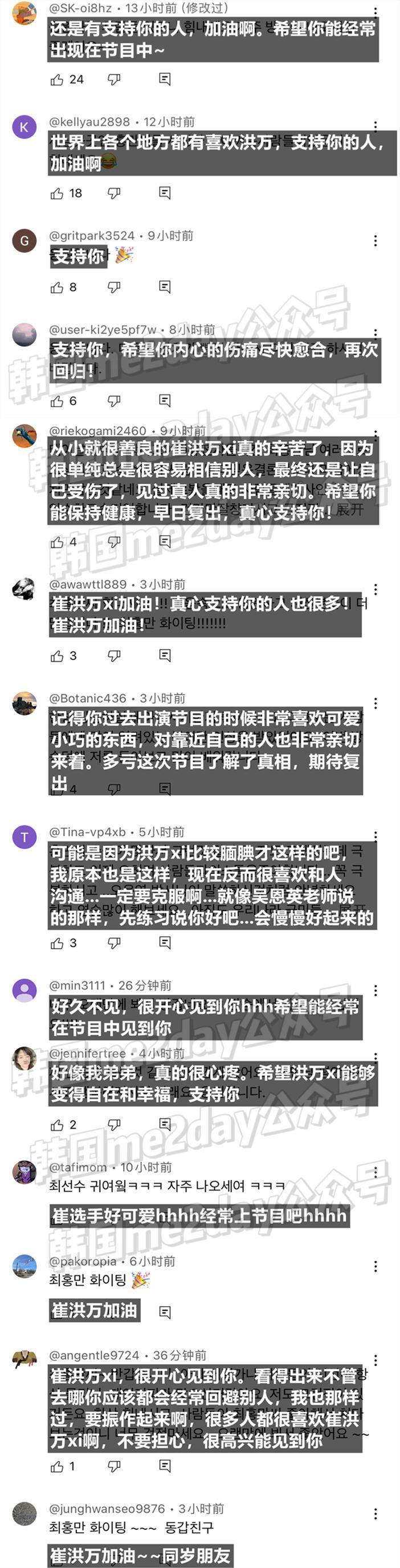 曾红极一时，却因施暴争议恶评缠身消失五年不敢见人的他，终于开口了