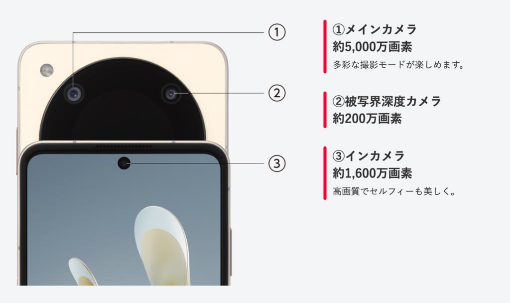 努比亚首款折叠屏手机 nubia Flip 5G 官宣，将于 MWC 2024 亮相