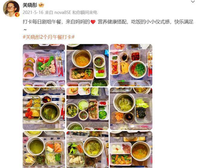明星剧组伙食揭秘！景甜太丰盛，张予曦妈妈跟组做饭