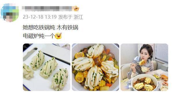 明星剧组伙食揭秘！景甜太丰盛，张予曦妈妈跟组做饭