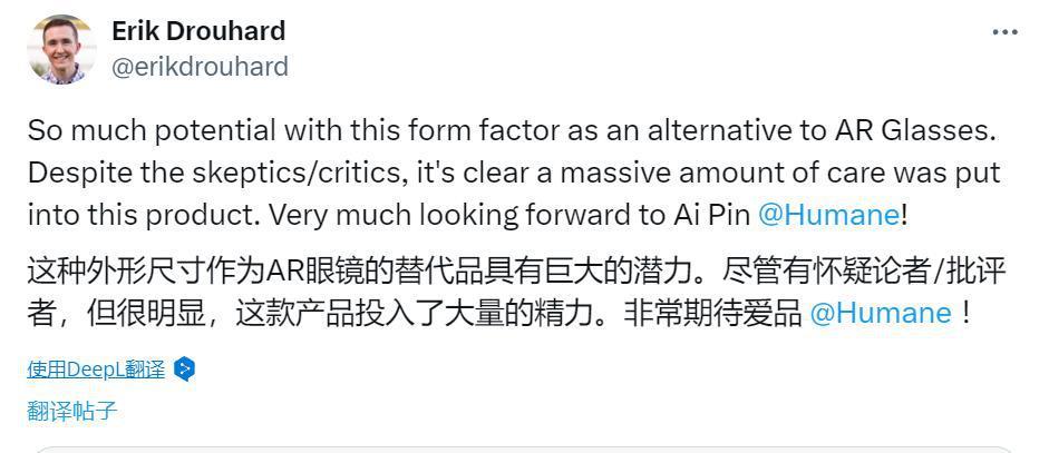 新视频、造话题遇冷，火爆一时的苹果“杀手”Ai Pin会be吗？