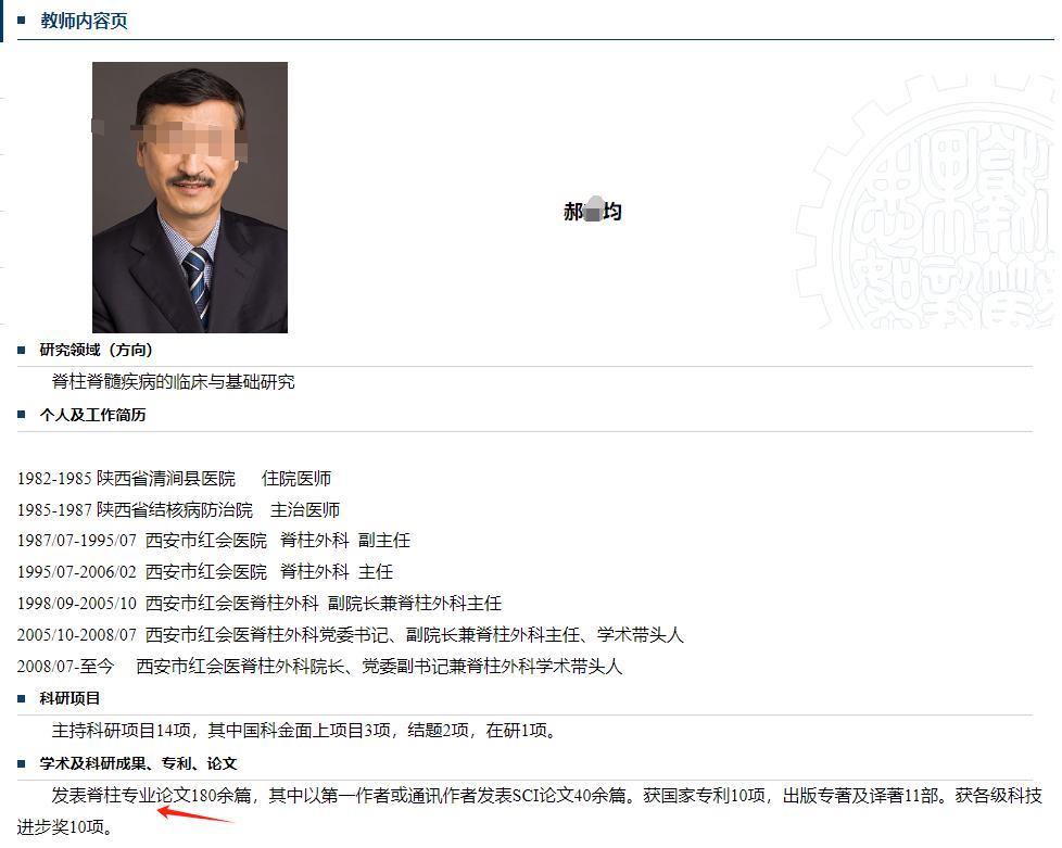 985高校学者用AI生成论文插图，仅发表3天被撤稿！每幅都很荒谬..