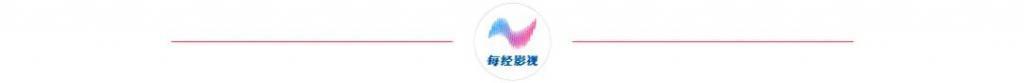 《热辣滚烫》要办演唱会？贾玲的“售后经济”吸金还是吸睛？
