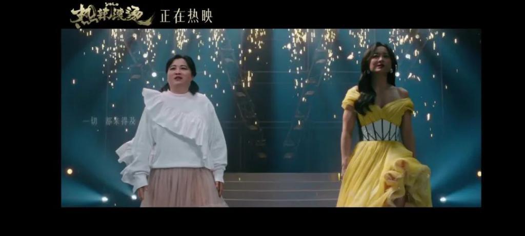 《热辣滚烫》要办演唱会？贾玲的“售后经济”吸金还是吸睛？