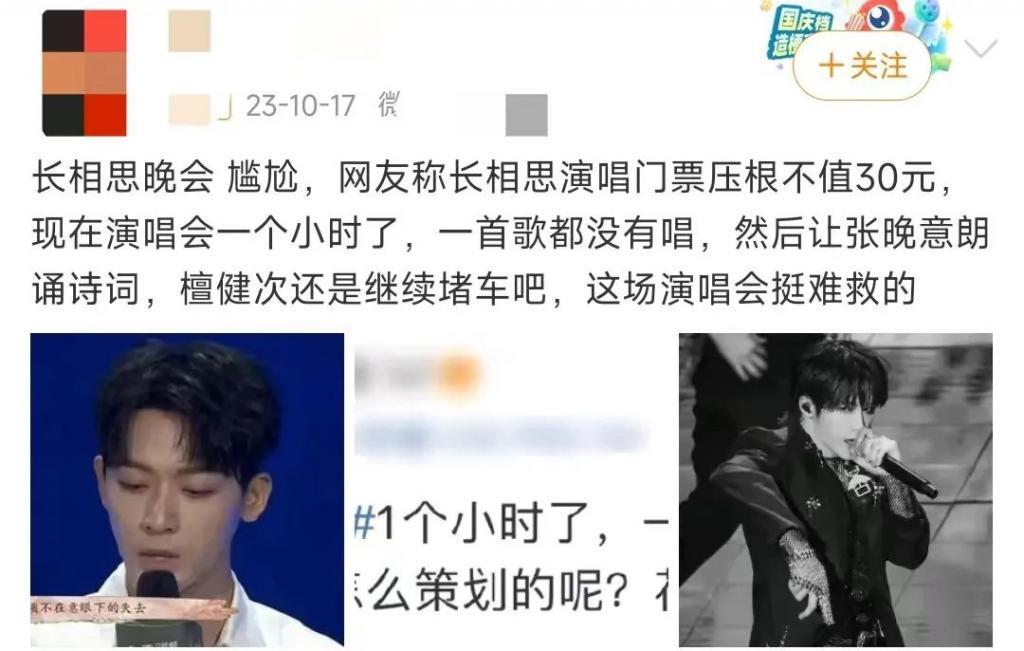 《热辣滚烫》要办演唱会？贾玲的“售后经济”吸金还是吸睛？