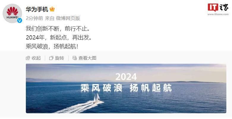 余承东：华为鸿蒙 HarmonyOS 系统今年秋天大版本更新