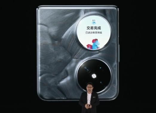 7499 元起，华为 Pocket 2 竖向折叠屏手机发布