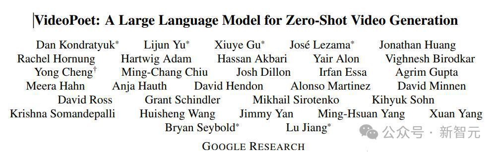 谷歌VideoPoet负责人蒋路跳槽TikTok,对标Sora,AI视频模型大战在即