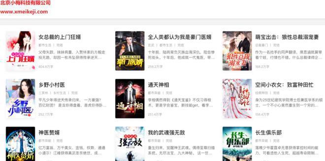 新势力崛起，游戏人、媒体人转型短剧：创业处女作充值超600万