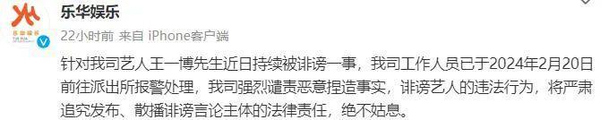 造谣他得了艾滋？好恶毒啊