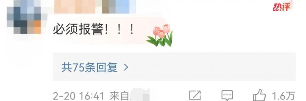 造谣他得了艾滋？好恶毒啊