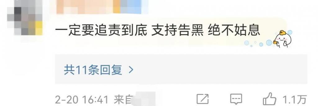 造谣他得了艾滋？好恶毒啊