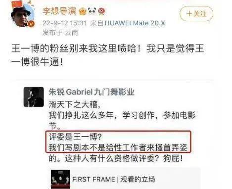 造谣他得了艾滋？好恶毒啊