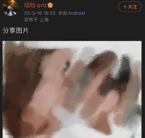 造谣他得了艾滋？好恶毒啊
