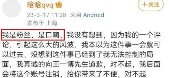 造谣他得了艾滋？好恶毒啊
