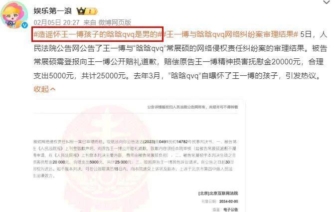 造谣他得了艾滋？好恶毒啊