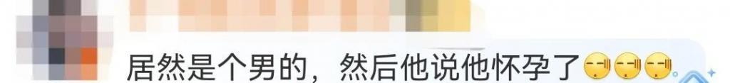 造谣他得了艾滋？好恶毒啊