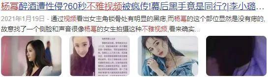 造谣他得了艾滋？好恶毒啊