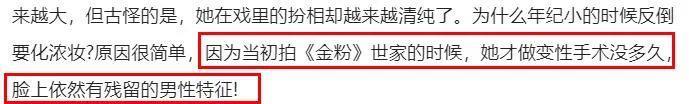 造谣他得了艾滋？好恶毒啊