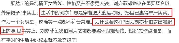 造谣他得了艾滋？好恶毒啊