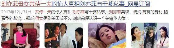 造谣他得了艾滋？好恶毒啊