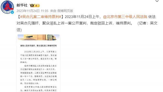 造谣他得了艾滋？好恶毒啊