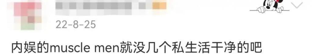 造谣他得了艾滋？好恶毒啊