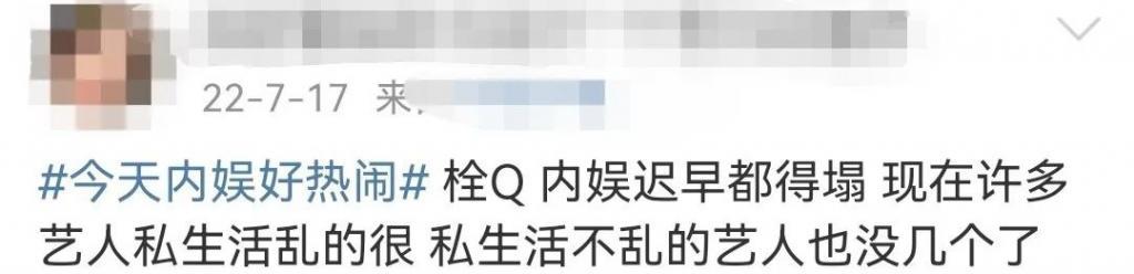 造谣他得了艾滋？好恶毒啊